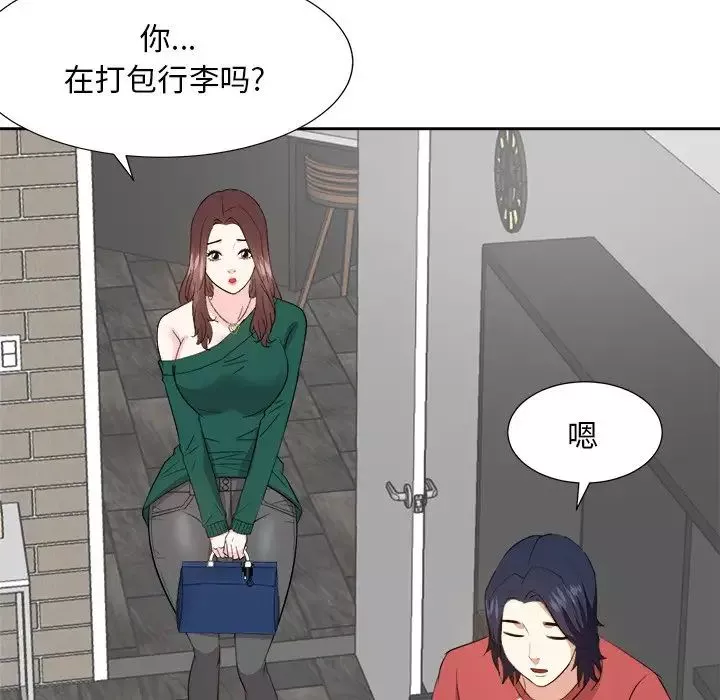 糖果恋人-第37话 - 图片 23