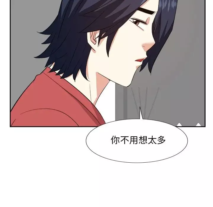 糖果恋人-第37话 - 图片 35