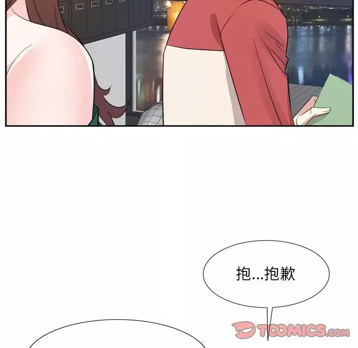 糖果恋人-第37话 - 图片 42