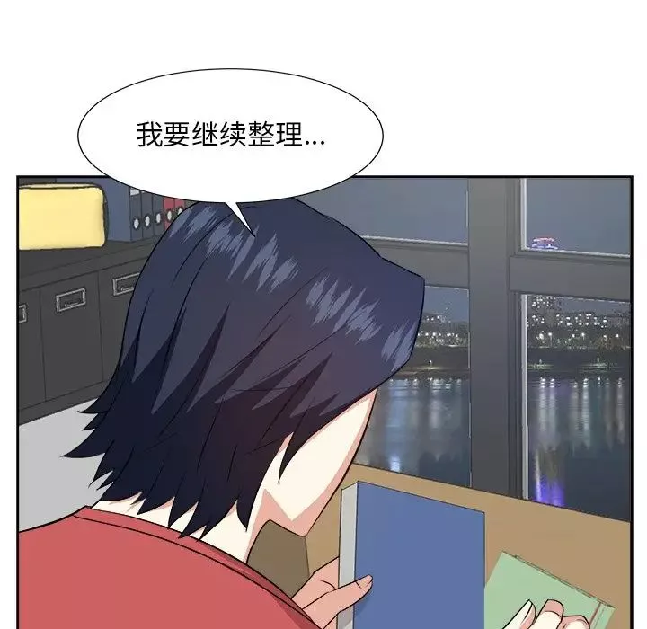 糖果戀人第37話