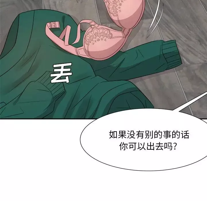 糖果恋人-第37话 - 图片 46