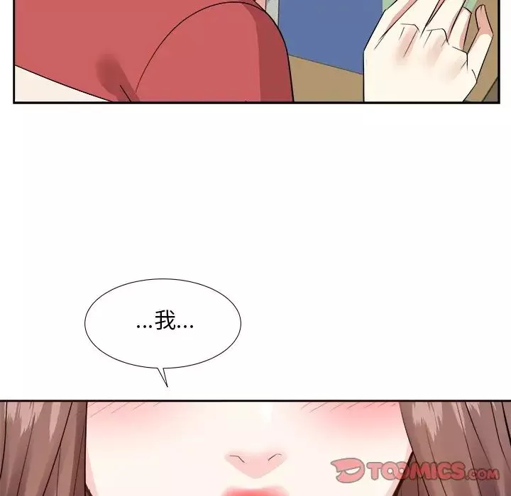 糖果恋人-第37话 - 图片 48