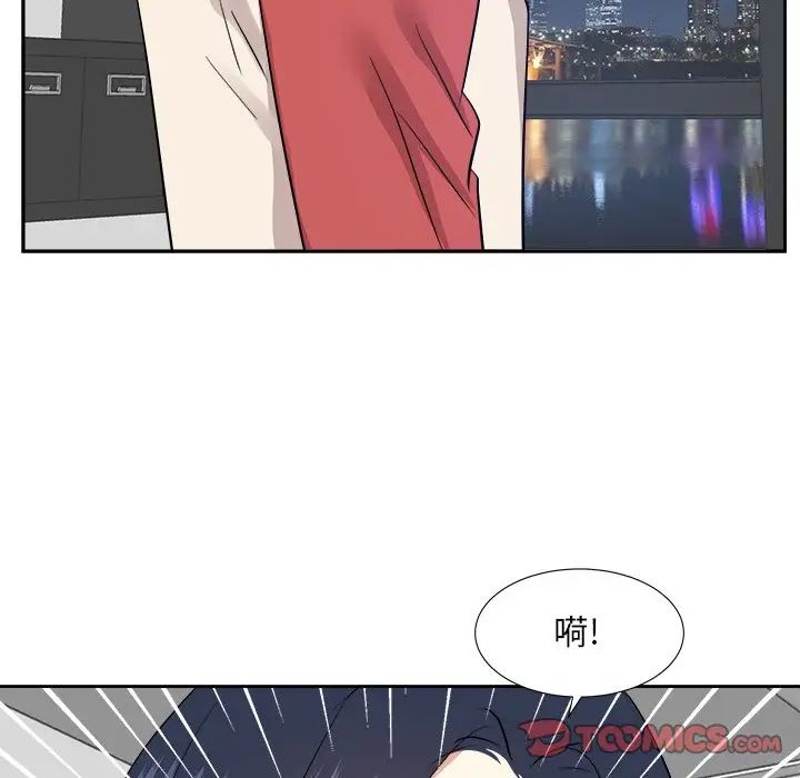 糖果恋人第37话