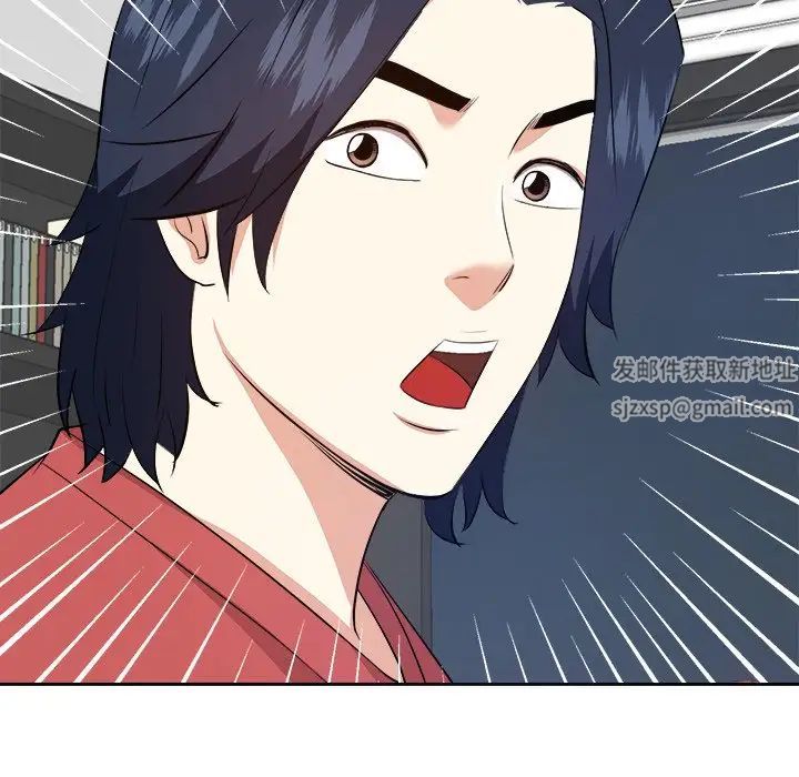 糖果戀人第37話