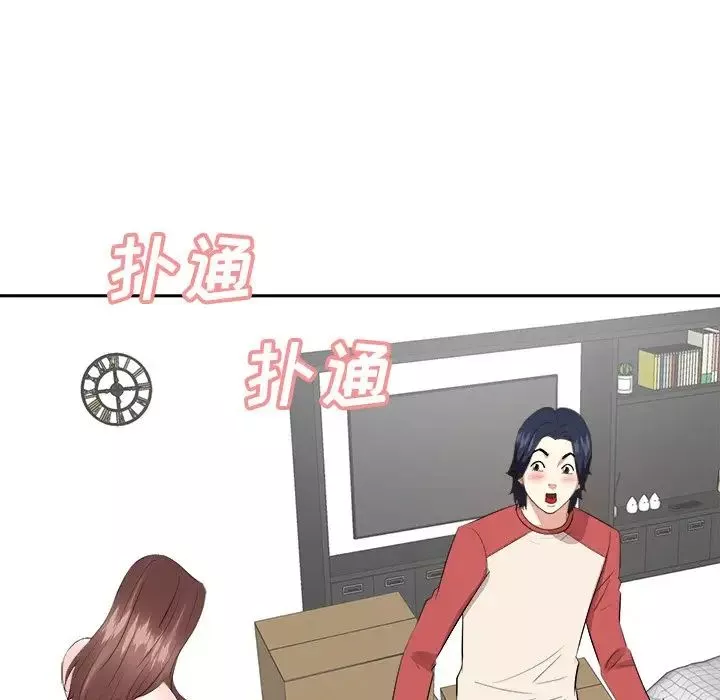 糖果戀人第37話