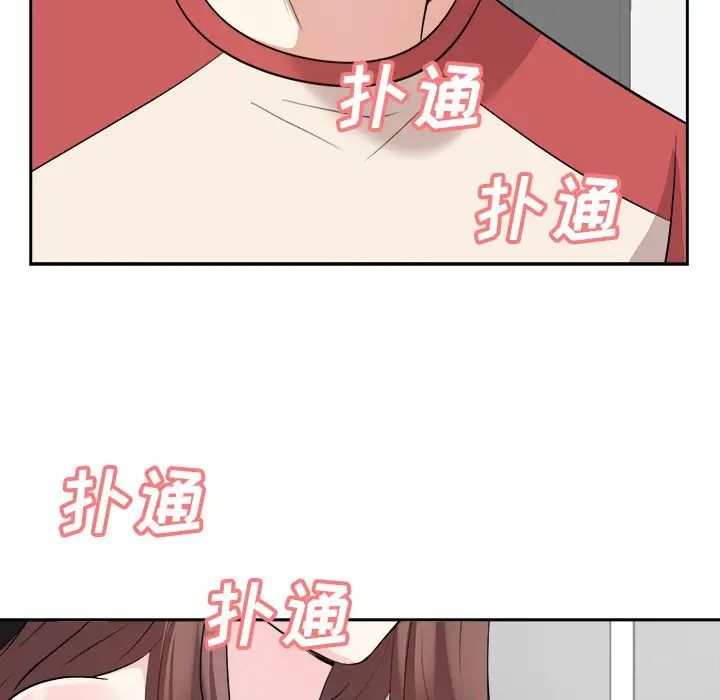 糖果戀人第37話