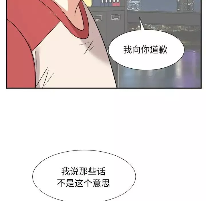 糖果恋人-第37话 - 图片 70