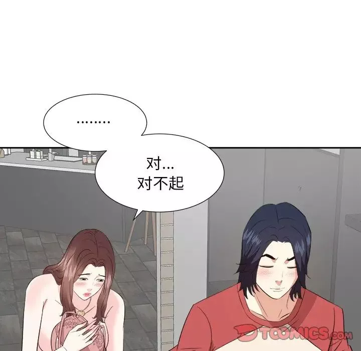 糖果戀人第37話