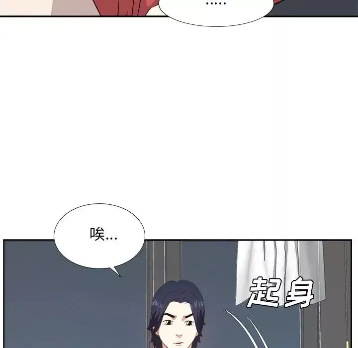 糖果恋人-第37话 - 图片 91