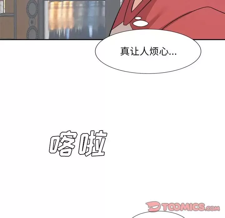 糖果戀人第37話