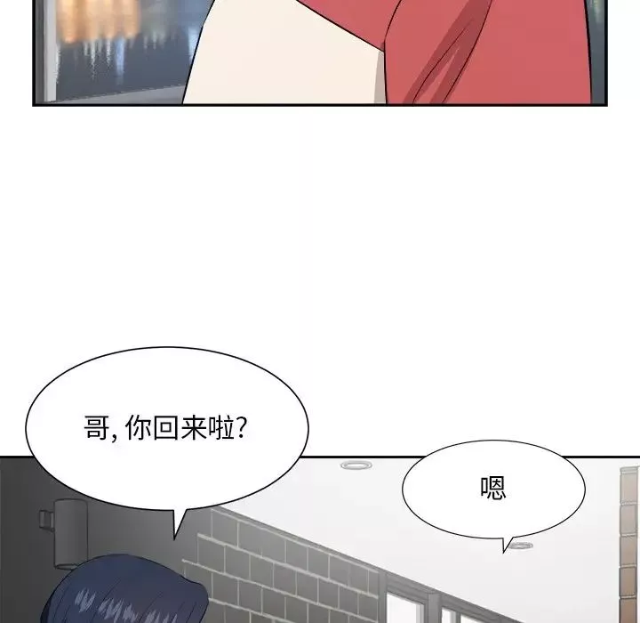 糖果戀人第37話