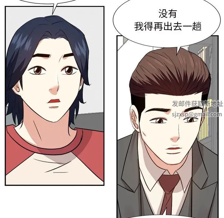 糖果戀人第37話