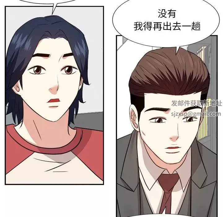 糖果戀人第37話