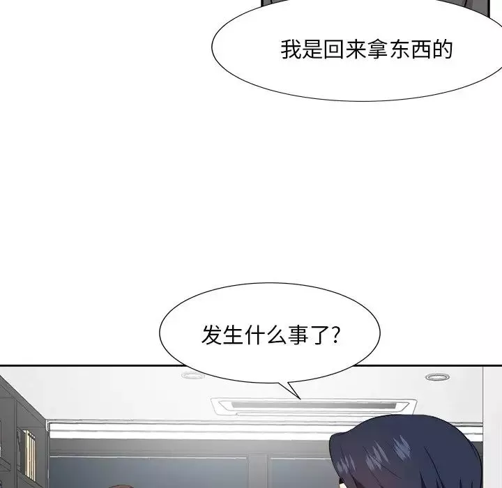 糖果戀人第37話