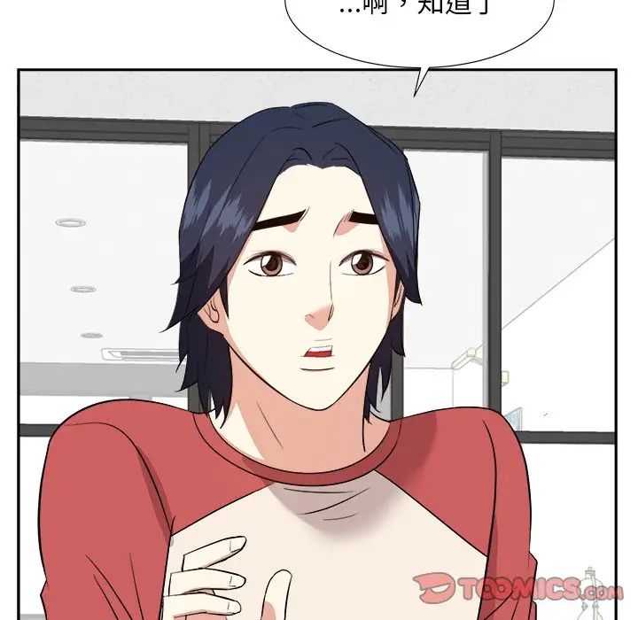 糖果恋人第37话