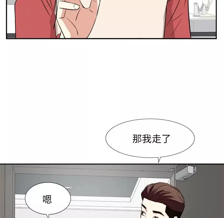 糖果恋人-第37话 - 图片 118