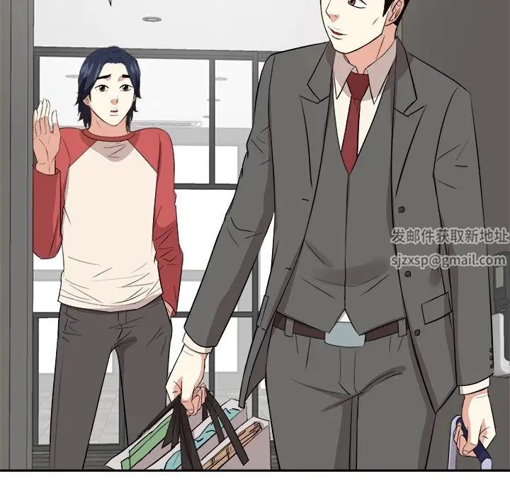 糖果恋人第37话