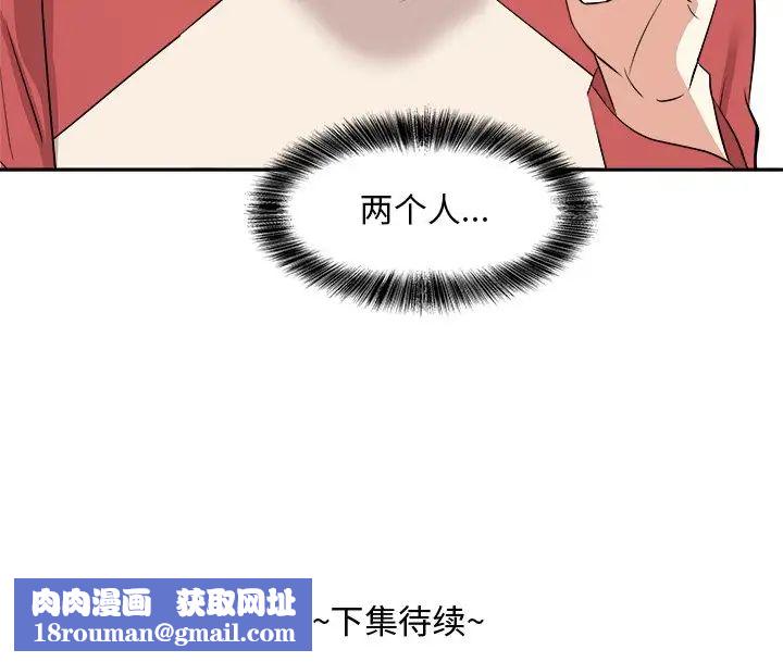 糖果恋人第37话