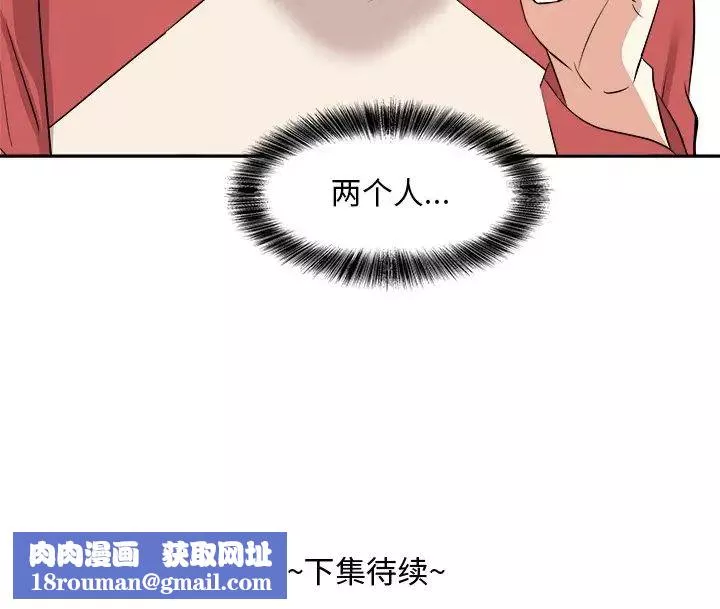 糖果恋人-第37话 - 图片 125