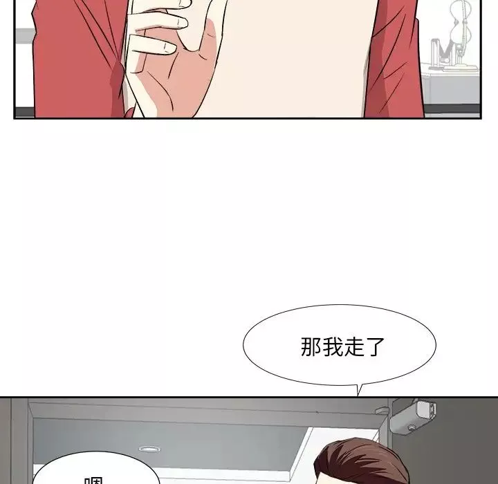 糖果恋人-第38话 - 图片 7