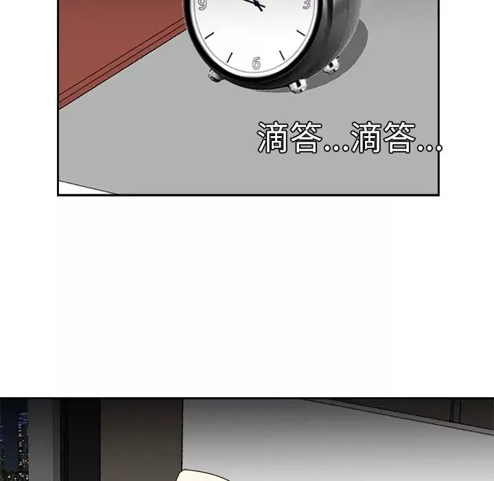 糖果恋人-第38话 - 图片 20