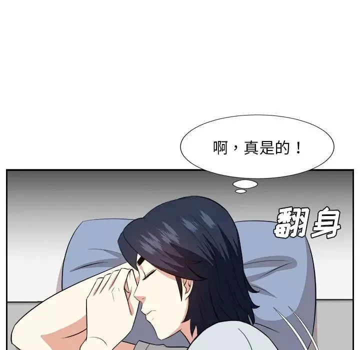 糖果戀人第38話