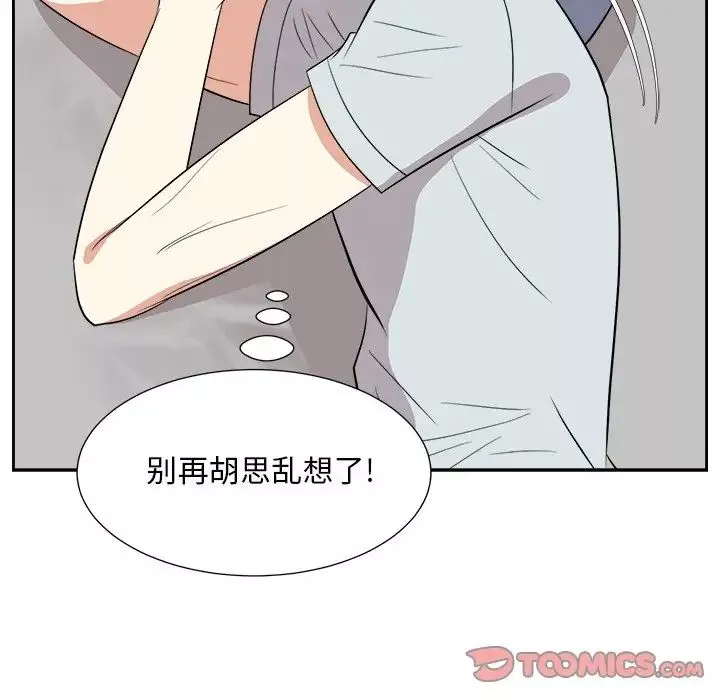 糖果戀人第38話