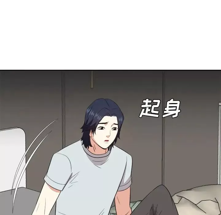 糖果恋人-第38话 - 图片 28