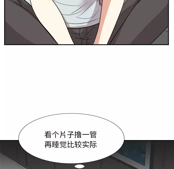糖果戀人第38話