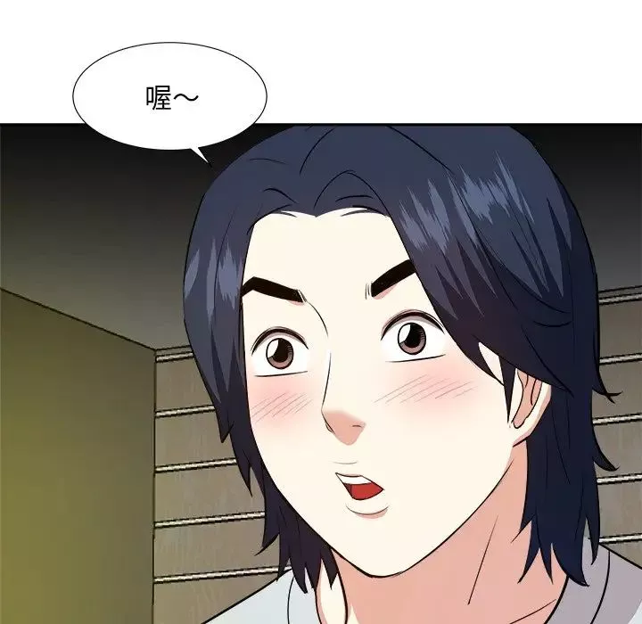 糖果恋人-第38话 - 图片 35