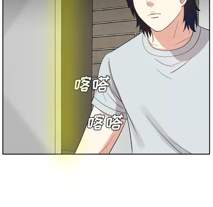 糖果恋人-第38话 - 图片 34