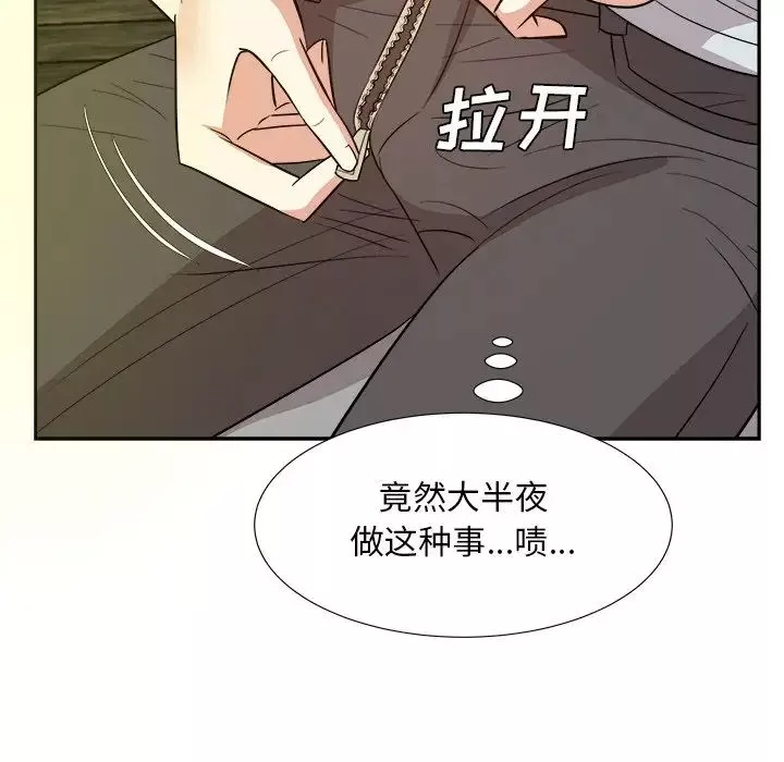 糖果戀人第38話