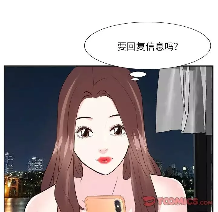 糖果恋人-第38话 - 图片 51