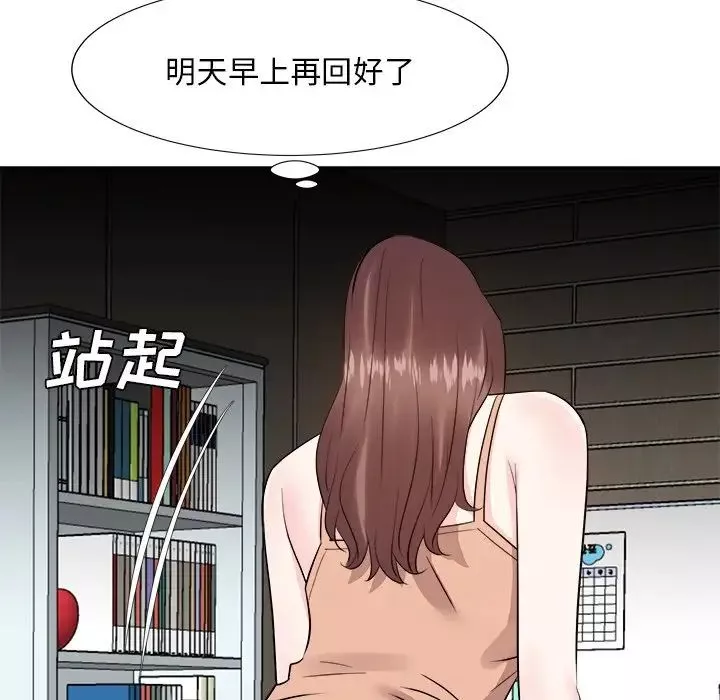 糖果恋人-第38话 - 图片 53