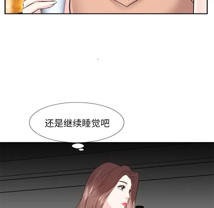 糖果恋人第38话