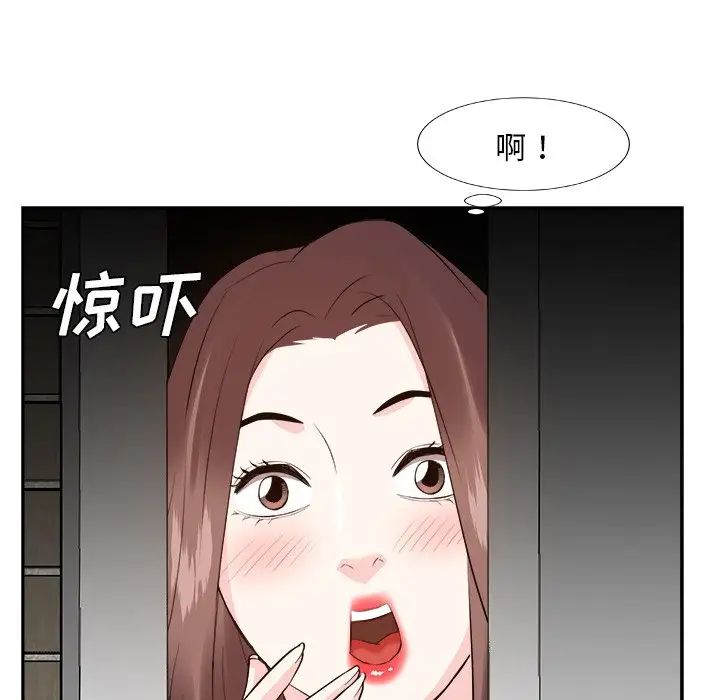 糖果恋人第38话