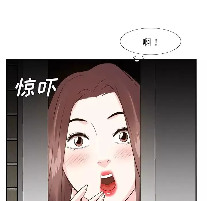 糖果恋人-第38话 - 图片 73