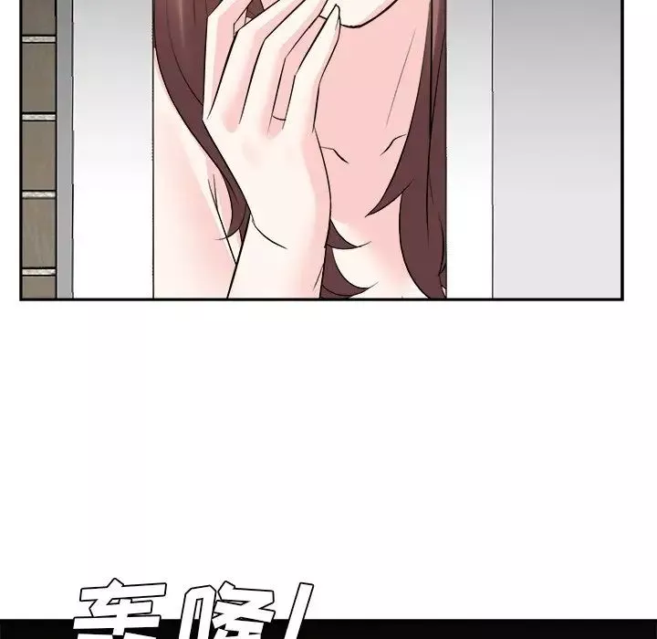 糖果戀人第38話