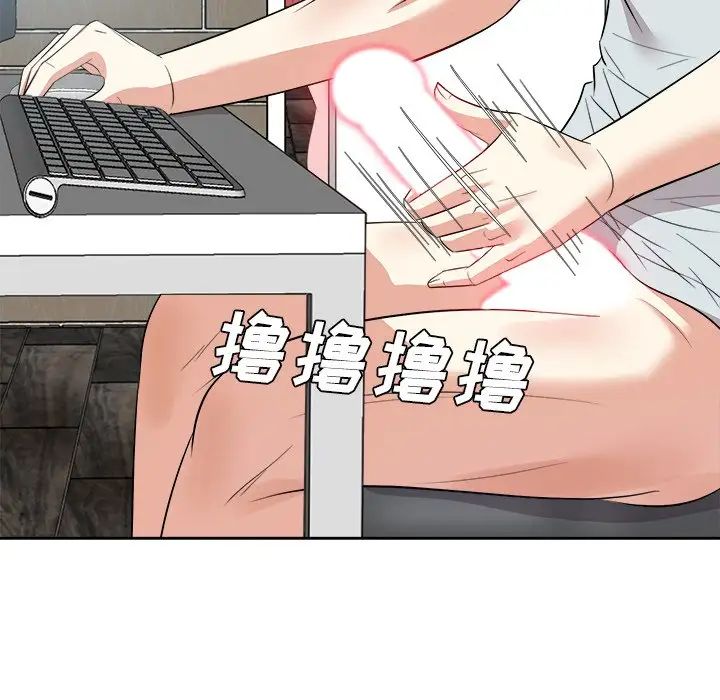 糖果恋人第38话