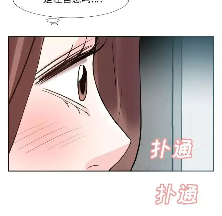 糖果恋人-第38话 - 图片 79