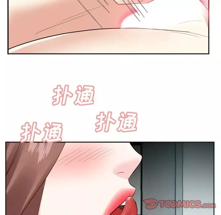 糖果戀人第38話