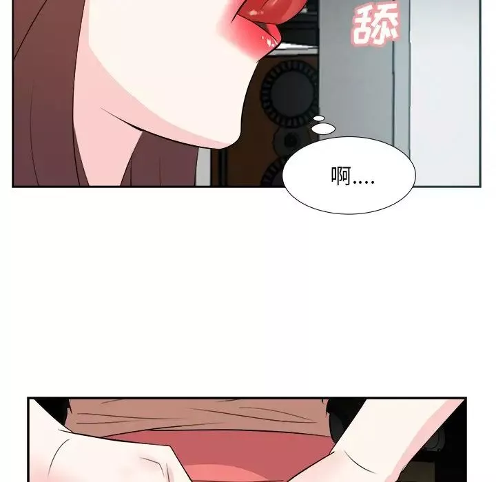 糖果戀人第38話