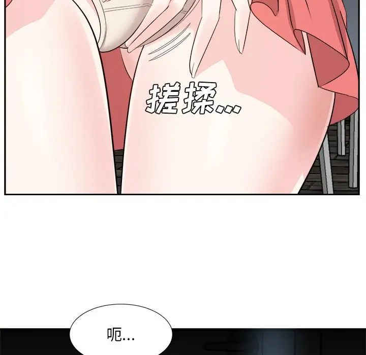 糖果恋人第38话