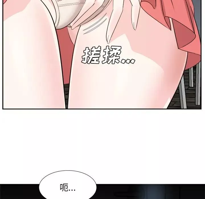 糖果戀人第38話