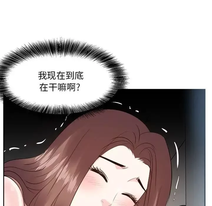糖果戀人第38話