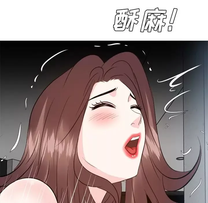 糖果戀人第38話