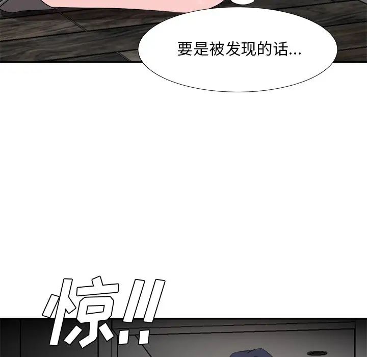 糖果恋人第38话