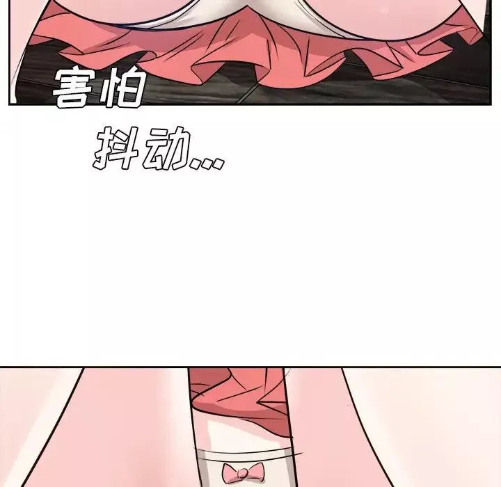 糖果恋人-第38话 - 图片 103