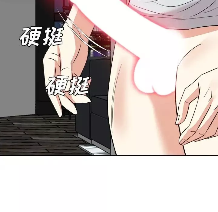 糖果恋人-第38话 - 图片 107