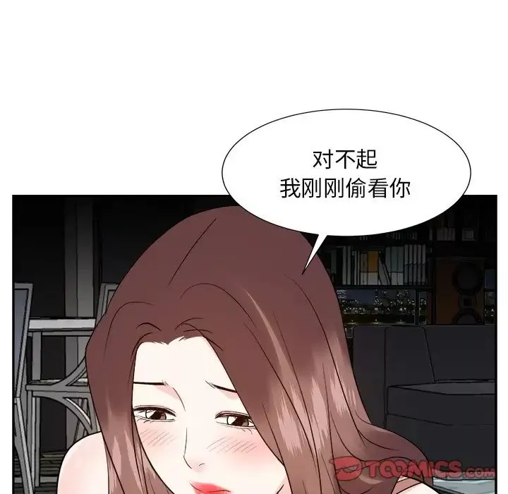 糖果戀人第38話